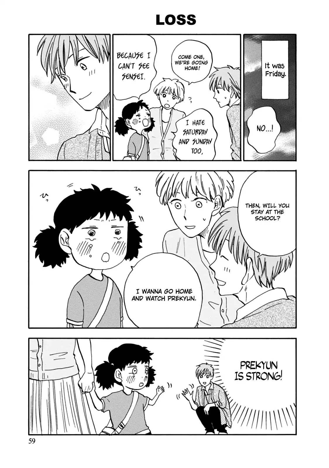 My teacher, Mr. T Chapter 21 page 17 - Chapter 21