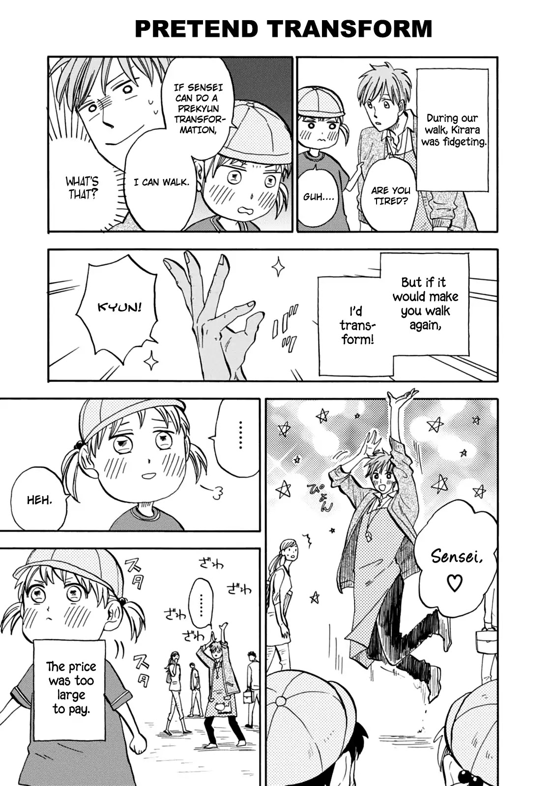 My teacher, Mr. T Chapter 21 page 5 - Chapter 21
