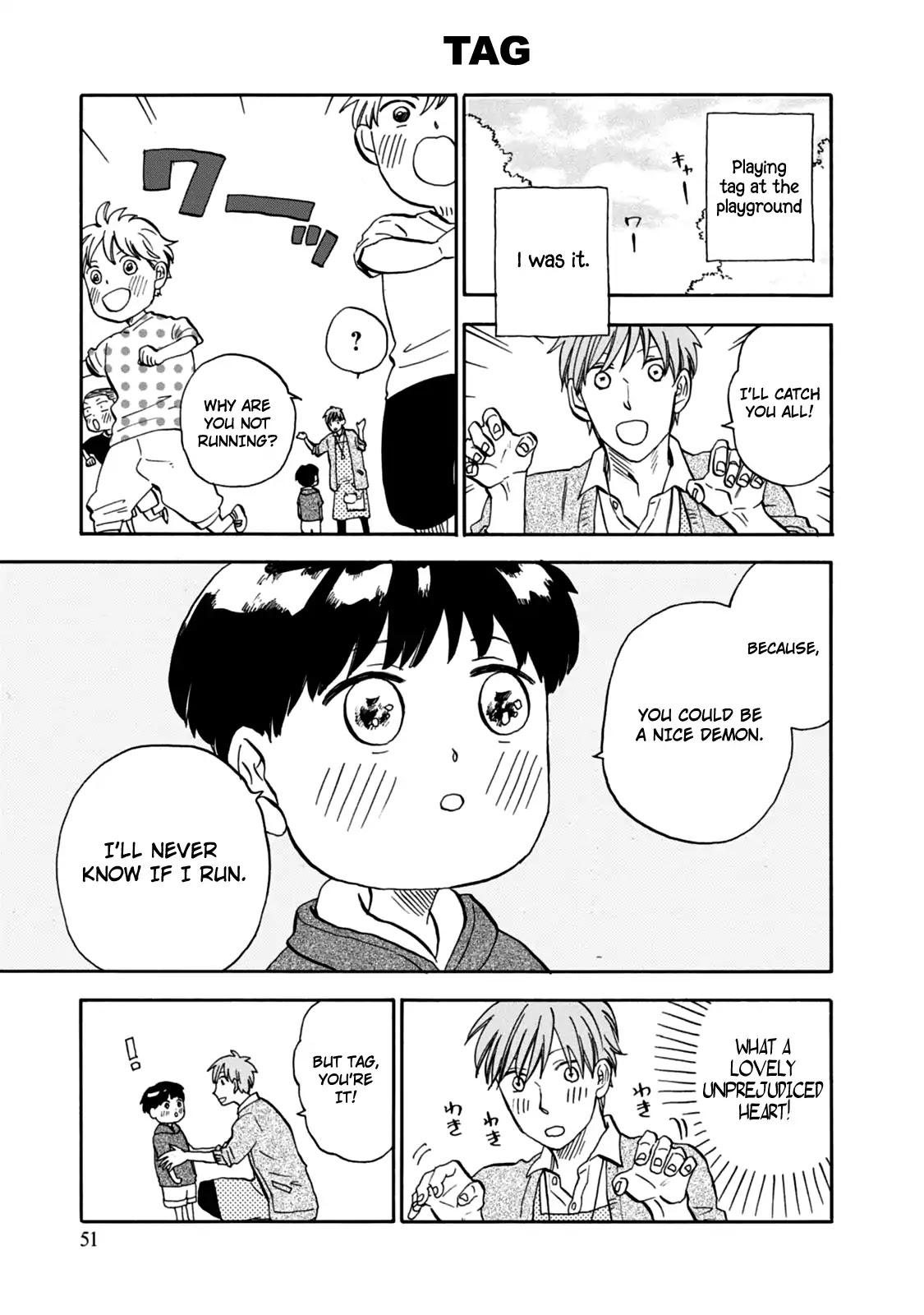 My teacher, Mr. T Chapter 21 page 9 - Chapter 21