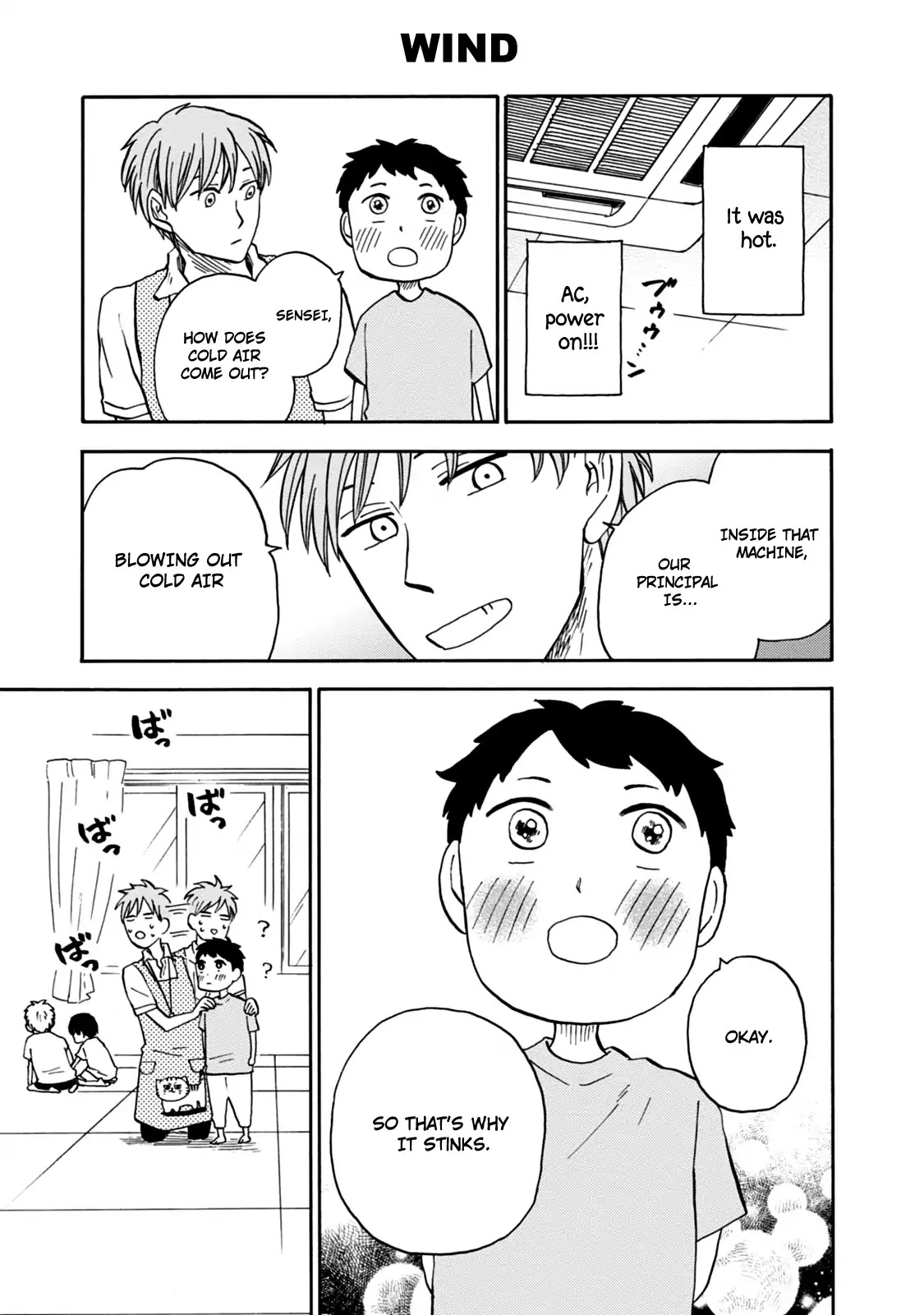 My teacher, Mr. T Chapter 22 page 15 - Chapter 22: Childrens' Wishes