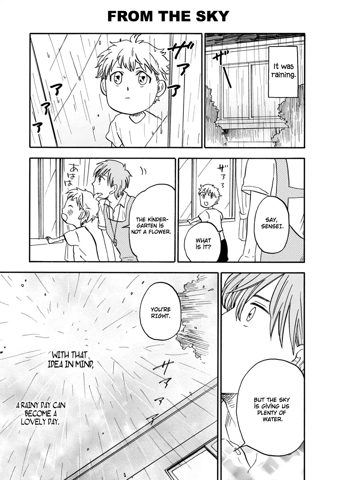 My teacher, Mr. T Chapter 24 page 19 - Chapter 24: Home Situation