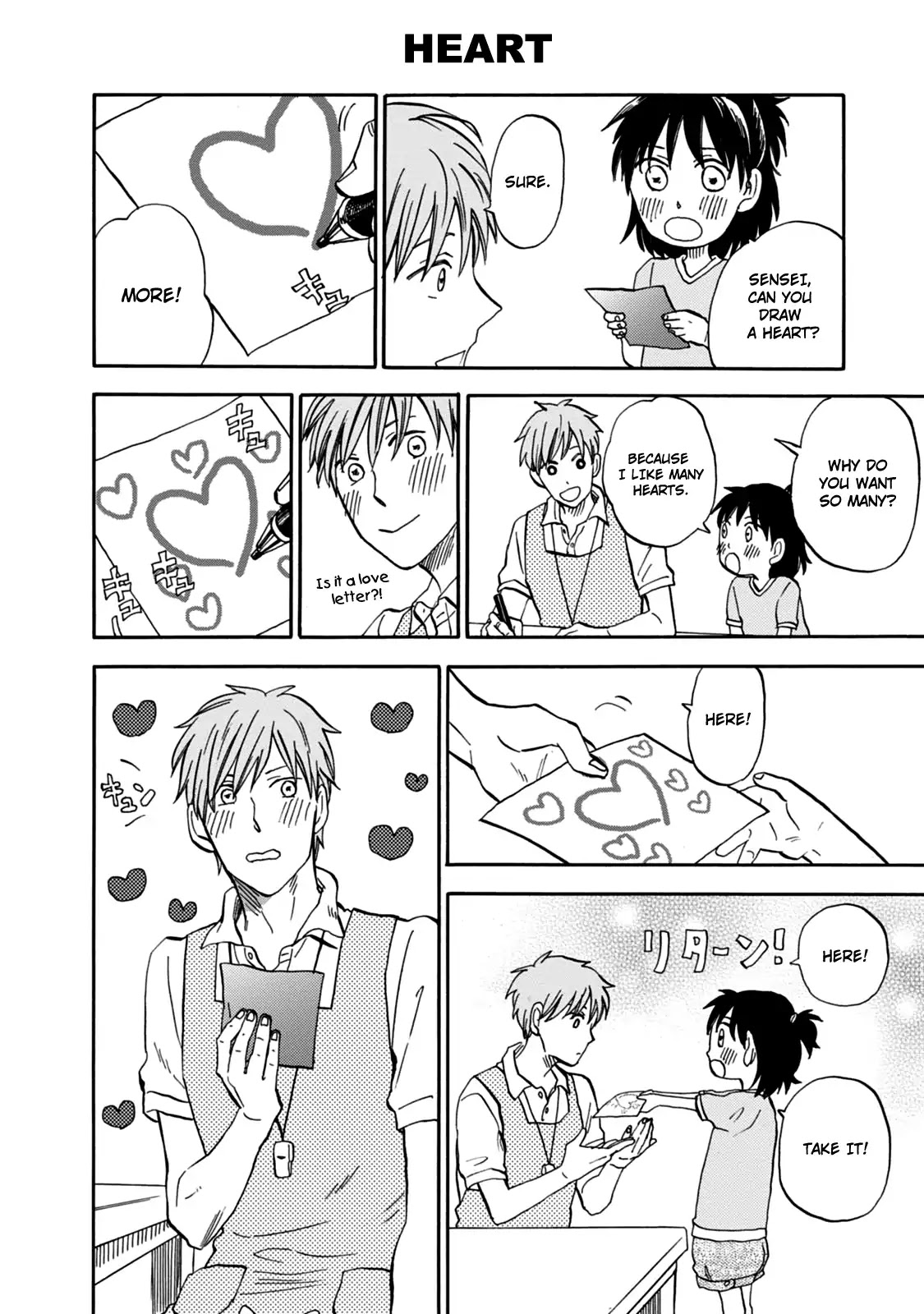 My teacher, Mr. T Chapter 25 page 11 - Chapter 25: Infinite Ideas