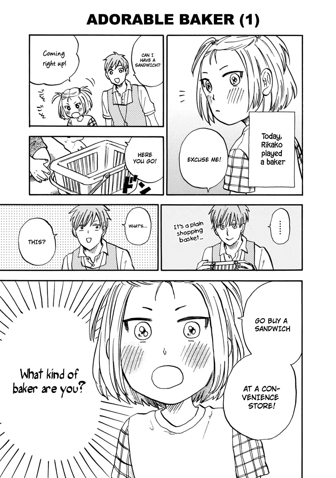 My teacher, Mr. T Chapter 25 page 12 - Chapter 25: Infinite Ideas