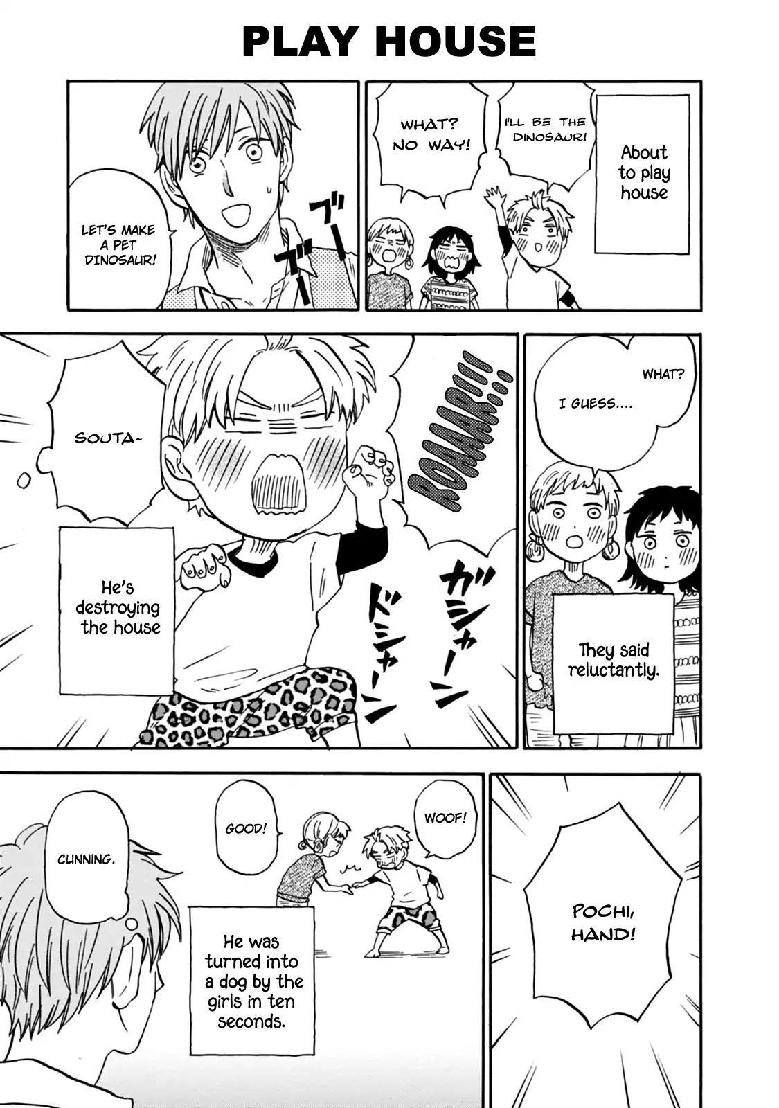My teacher, Mr. T Chapter 25 page 16 - Chapter 25: Infinite Ideas