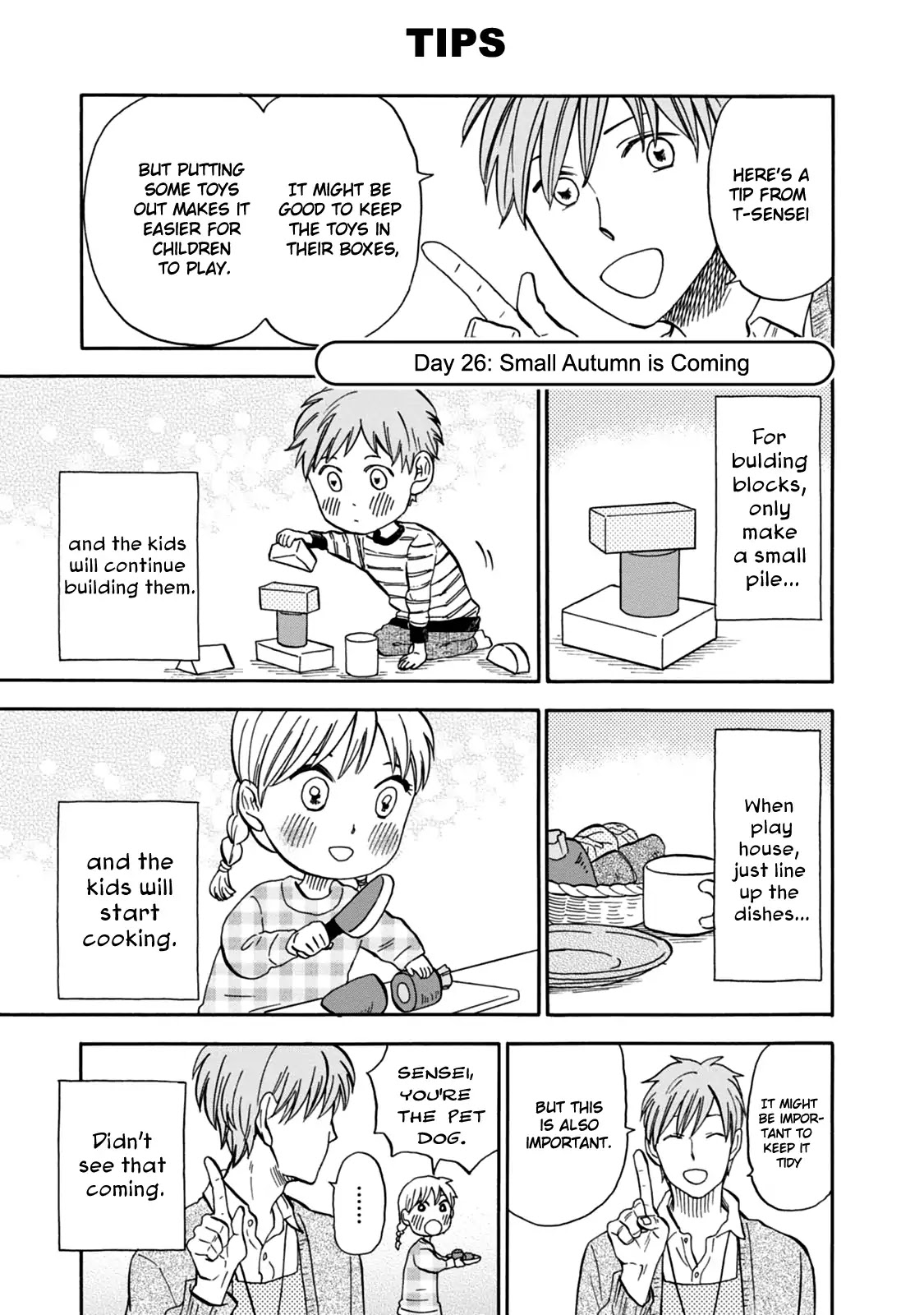 My teacher, Mr. T Chapter 26 page 1 - Chapter 26