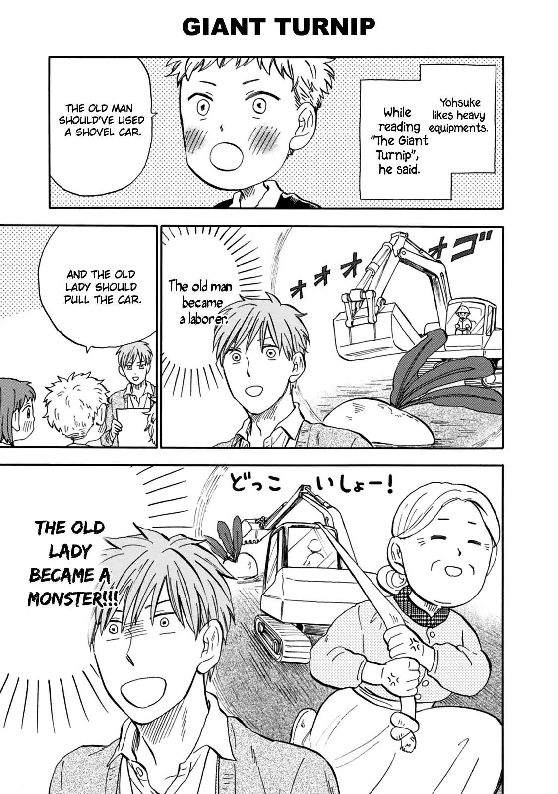 My teacher, Mr. T Chapter 26 page 3 - Chapter 26