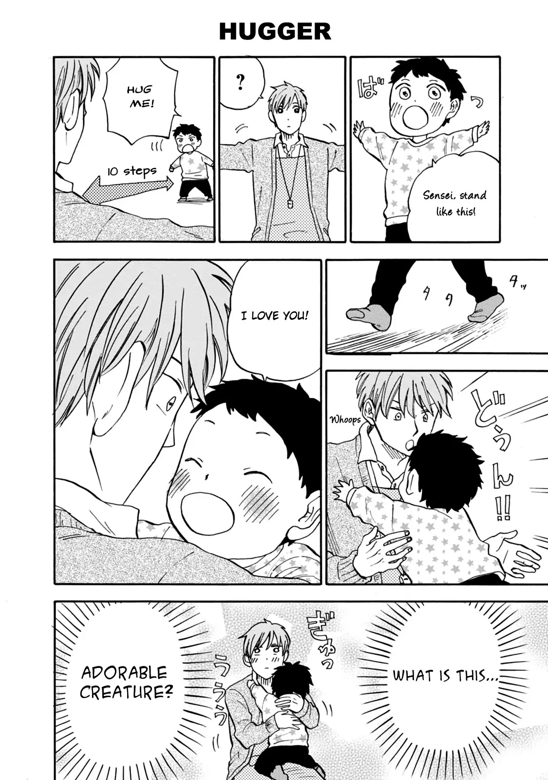 My teacher, Mr. T Chapter 29 page 14 - Chapter 29: Let's Play With Sensei