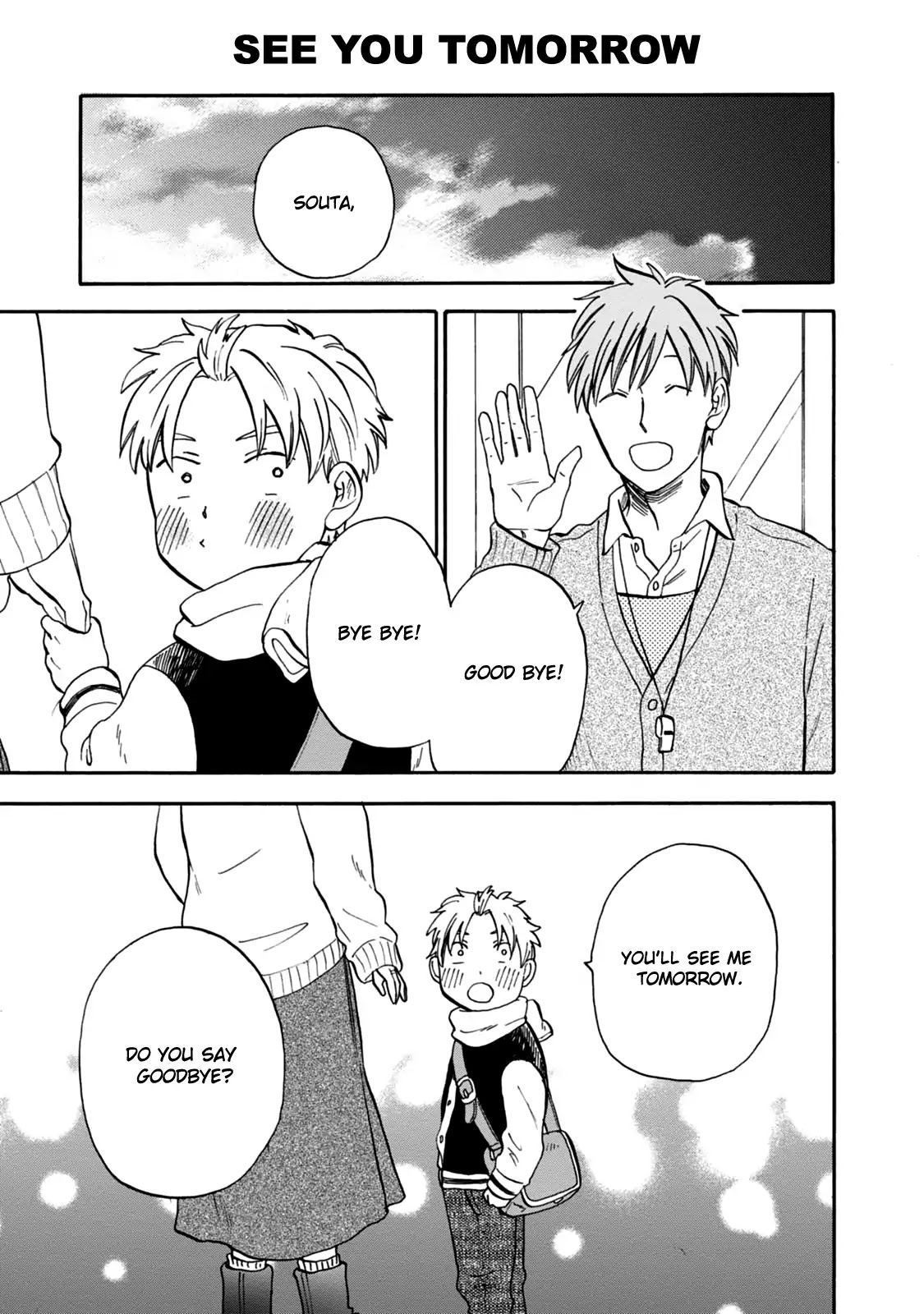 My teacher, Mr. T Chapter 29 page 15 - Chapter 29: Let's Play With Sensei
