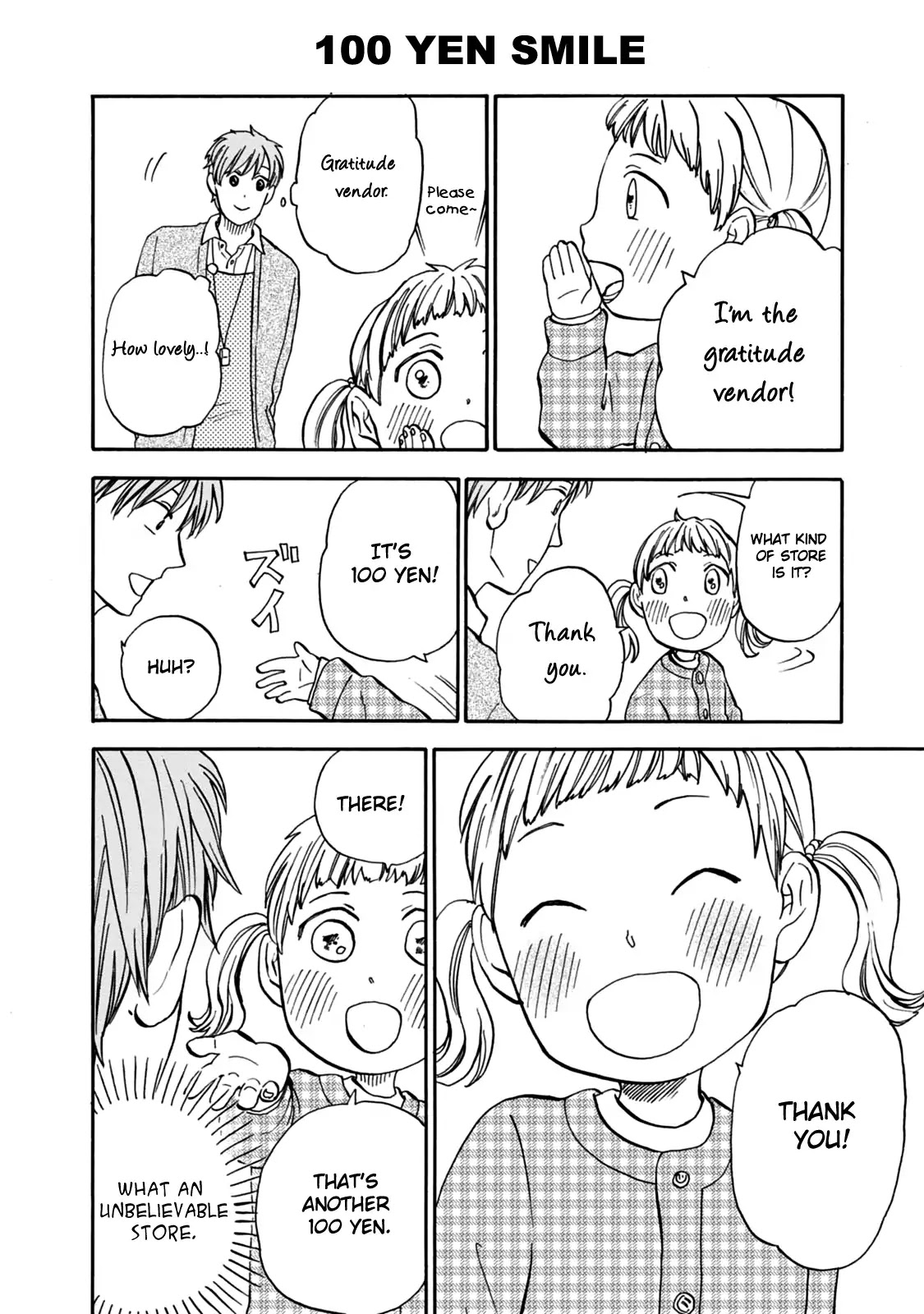My teacher, Mr. T Chapter 29 page 6 - Chapter 29: Let's Play With Sensei