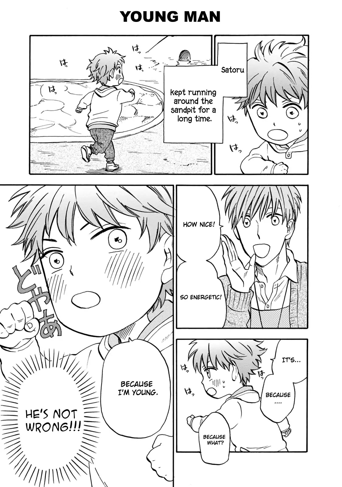 My teacher, Mr. T Chapter 29 page 7 - Chapter 29: Let's Play With Sensei