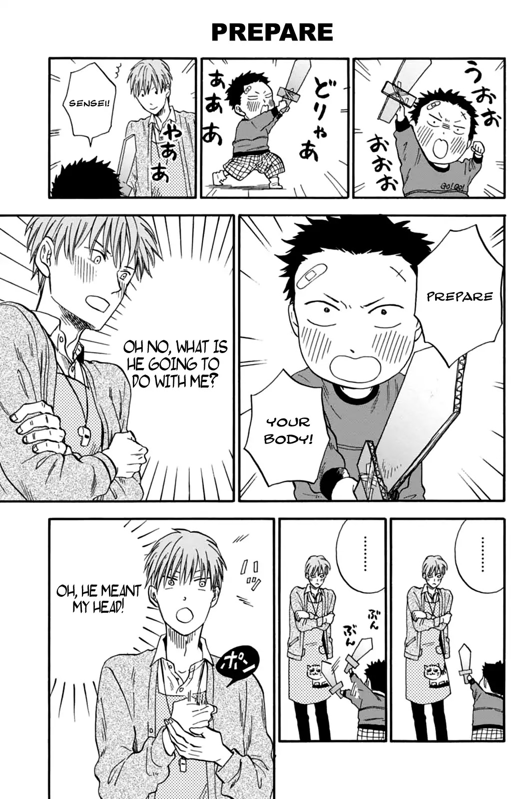 My teacher, Mr. T Chapter 3 page 5 - Chapter 3: Love