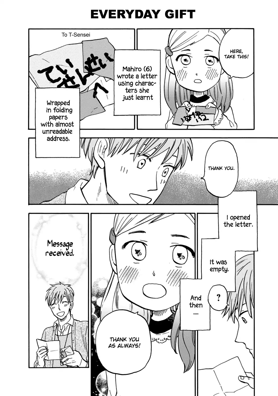 My teacher, Mr. T Chapter 31 page 14 - Chapter 31: T-Sensei's One Point Advice