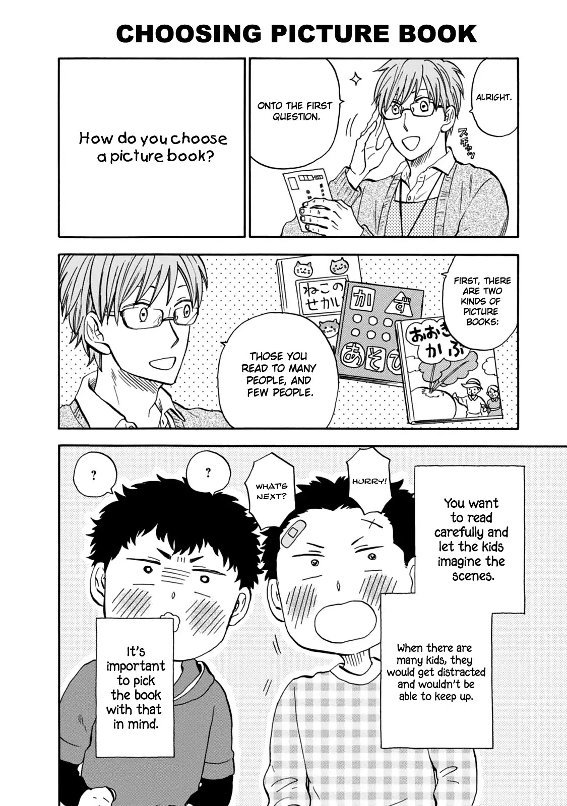 My teacher, Mr. T Chapter 31 page 2 - Chapter 31: T-Sensei's One Point Advice