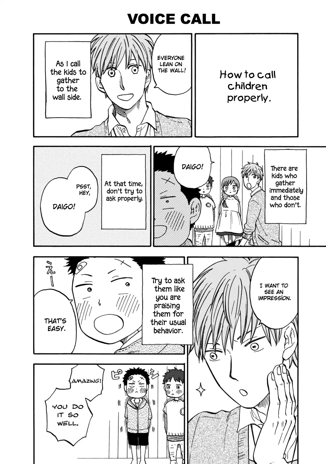 My teacher, Mr. T Chapter 31 page 8 - Chapter 31: T-Sensei's One Point Advice