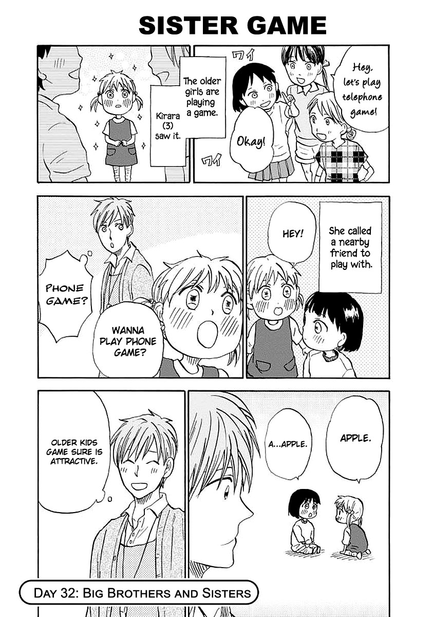 My teacher, Mr. T Chapter 32 page 10 - Chapter 32: Big Brothers and Sisters