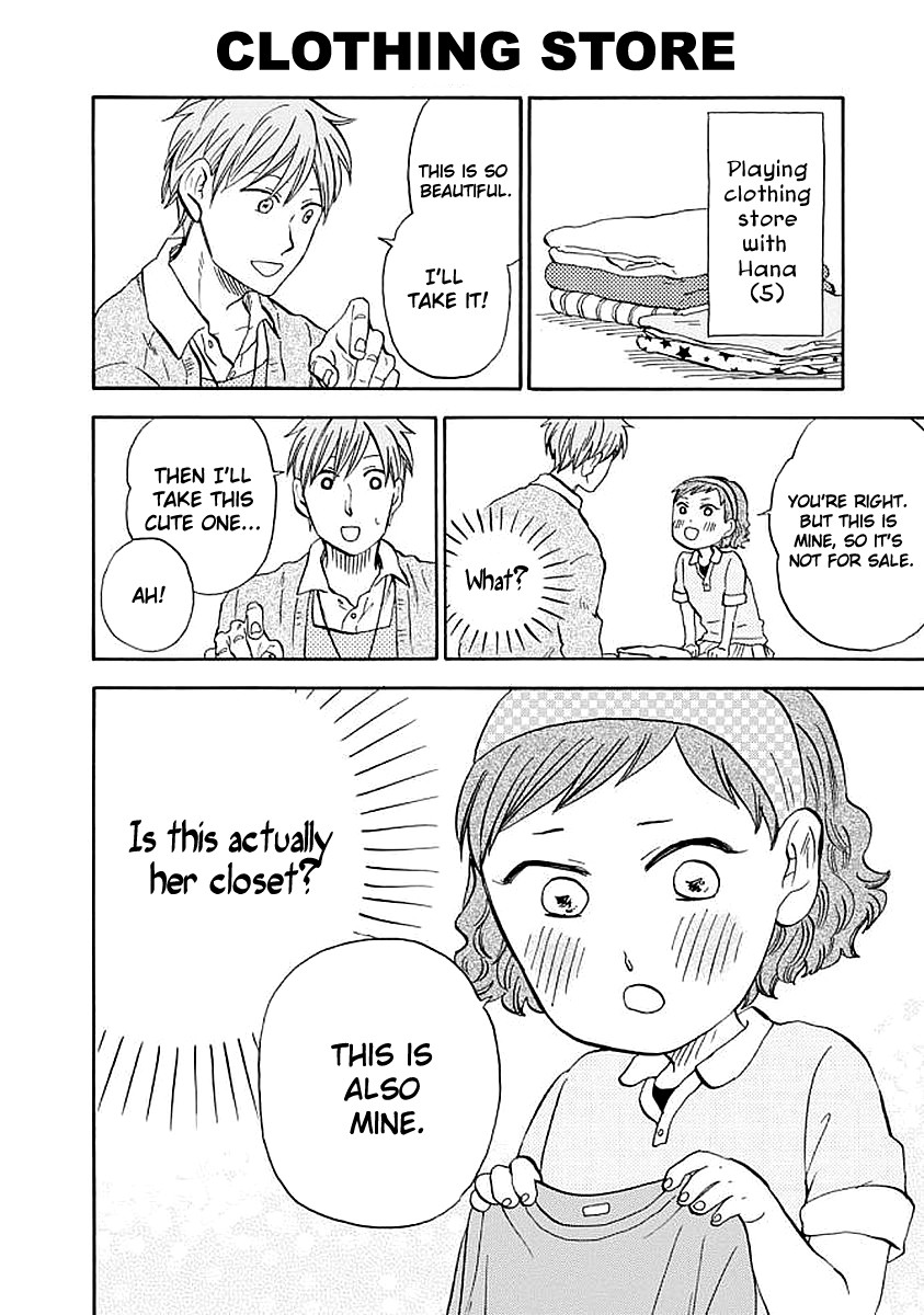 My teacher, Mr. T Chapter 32 page 13 - Chapter 32: Big Brothers and Sisters