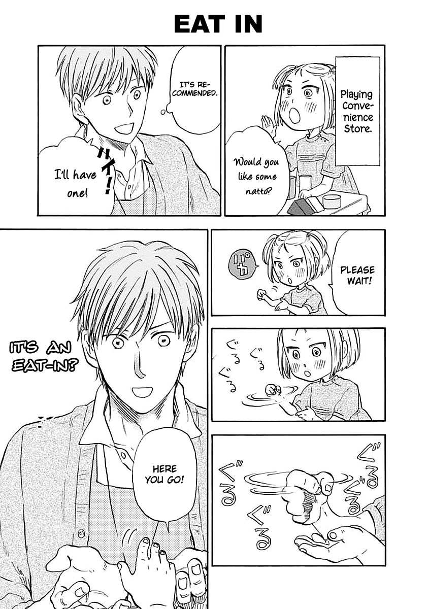 My teacher, Mr. T Chapter 32 page 16 - Chapter 32: Big Brothers and Sisters