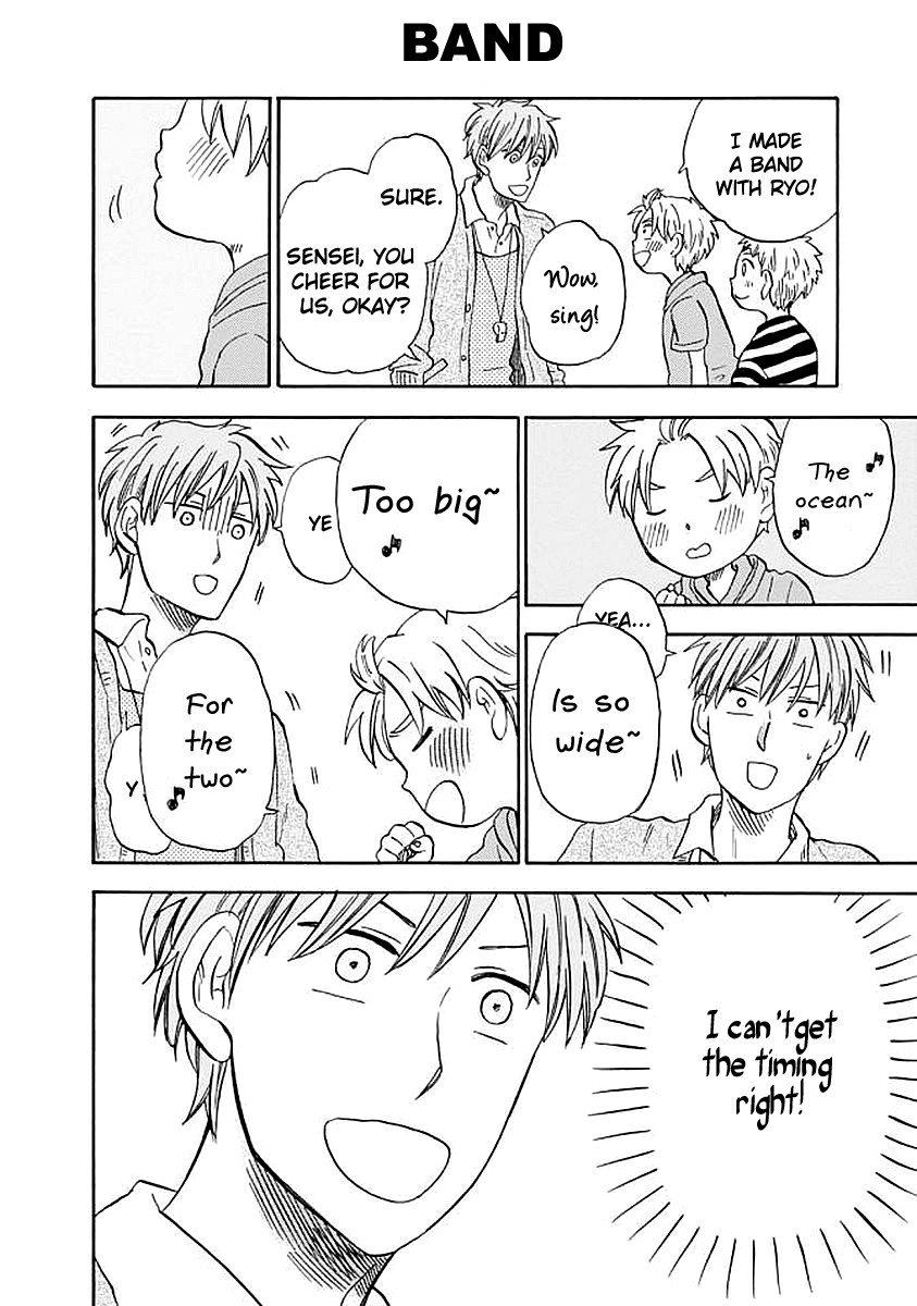 My teacher, Mr. T Chapter 32 page 17 - Chapter 32: Big Brothers and Sisters