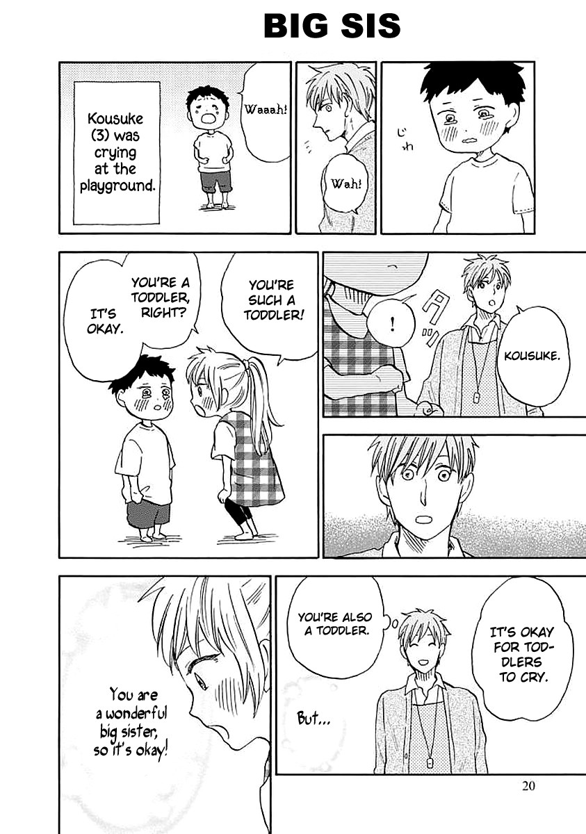 My teacher, Mr. T Chapter 32 page 19 - Chapter 32: Big Brothers and Sisters