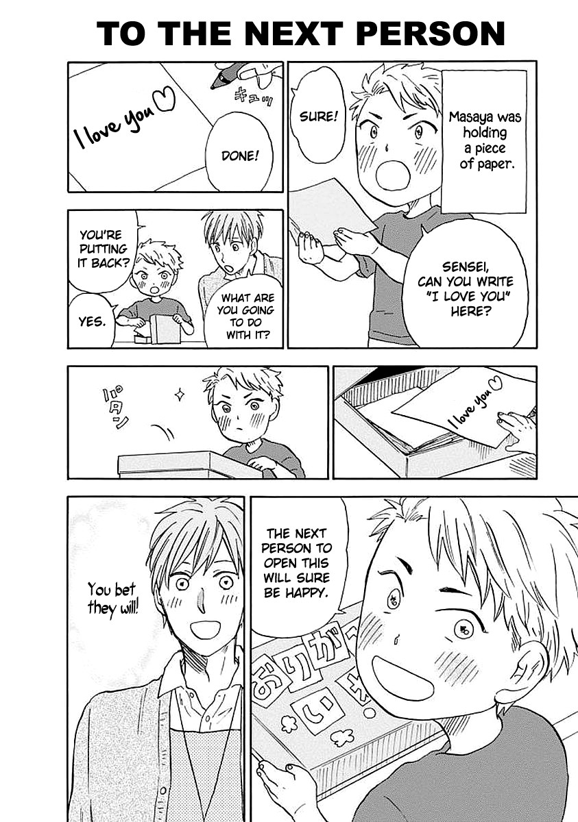 My teacher, Mr. T Chapter 32 page 23 - Chapter 32: Big Brothers and Sisters