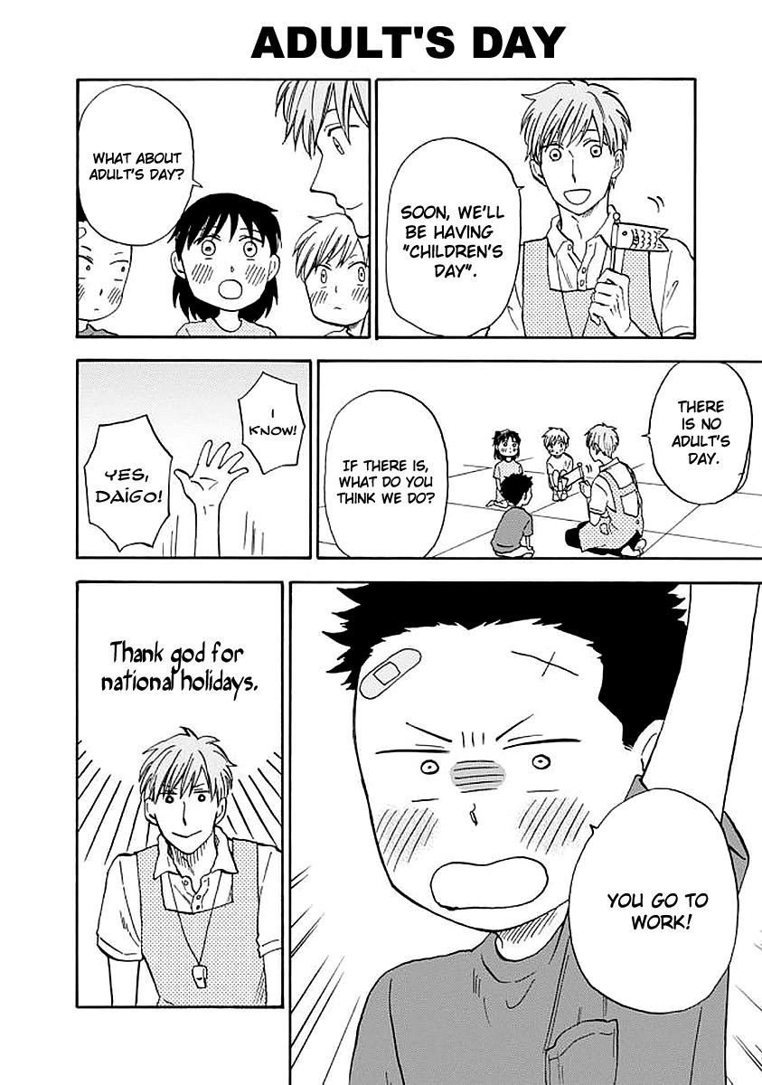 My teacher, Mr. T Chapter 33 page 2 - Chapter 33: Different than Expected