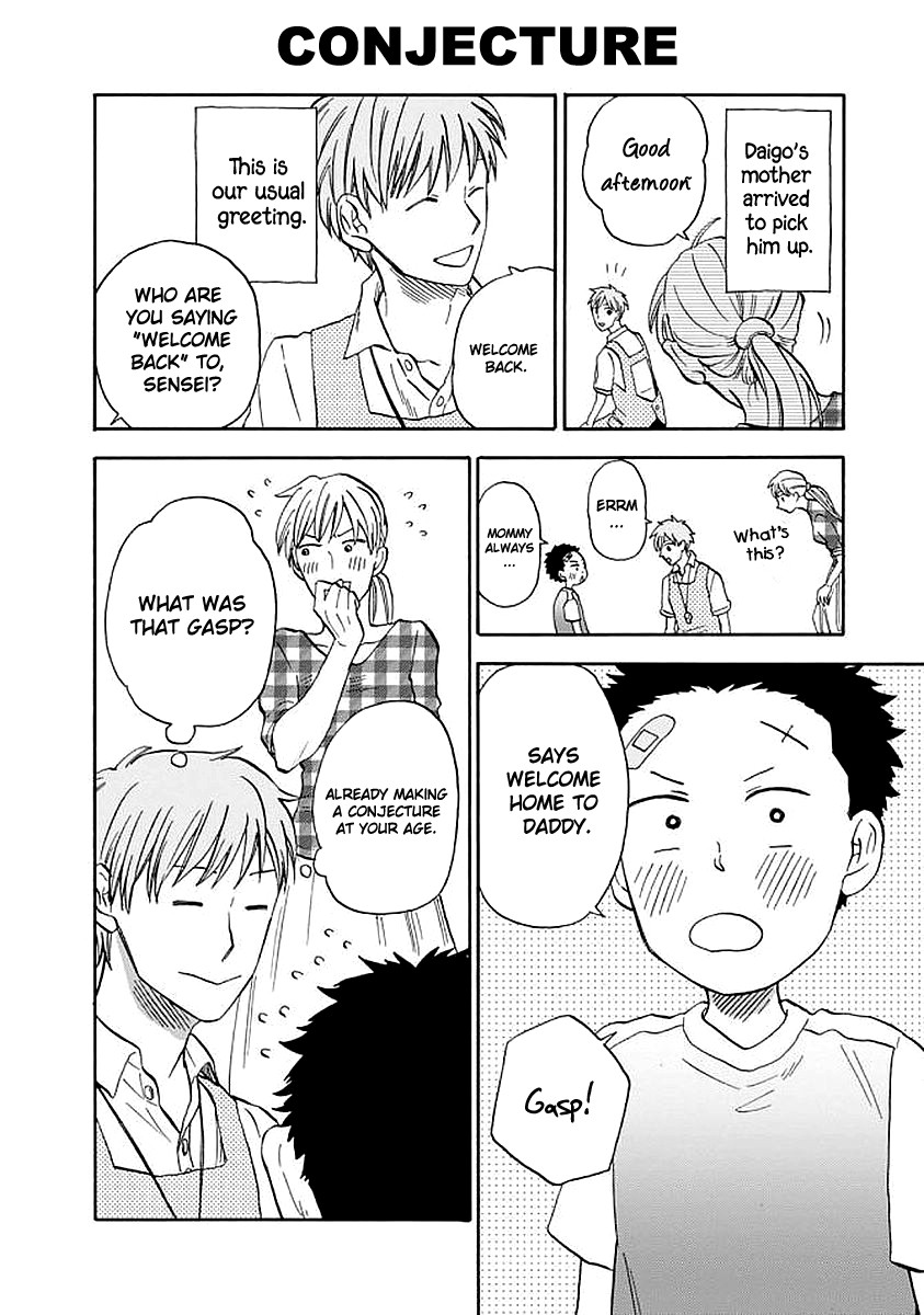 My teacher, Mr. T Chapter 33 page 8 - Chapter 33: Different than Expected
