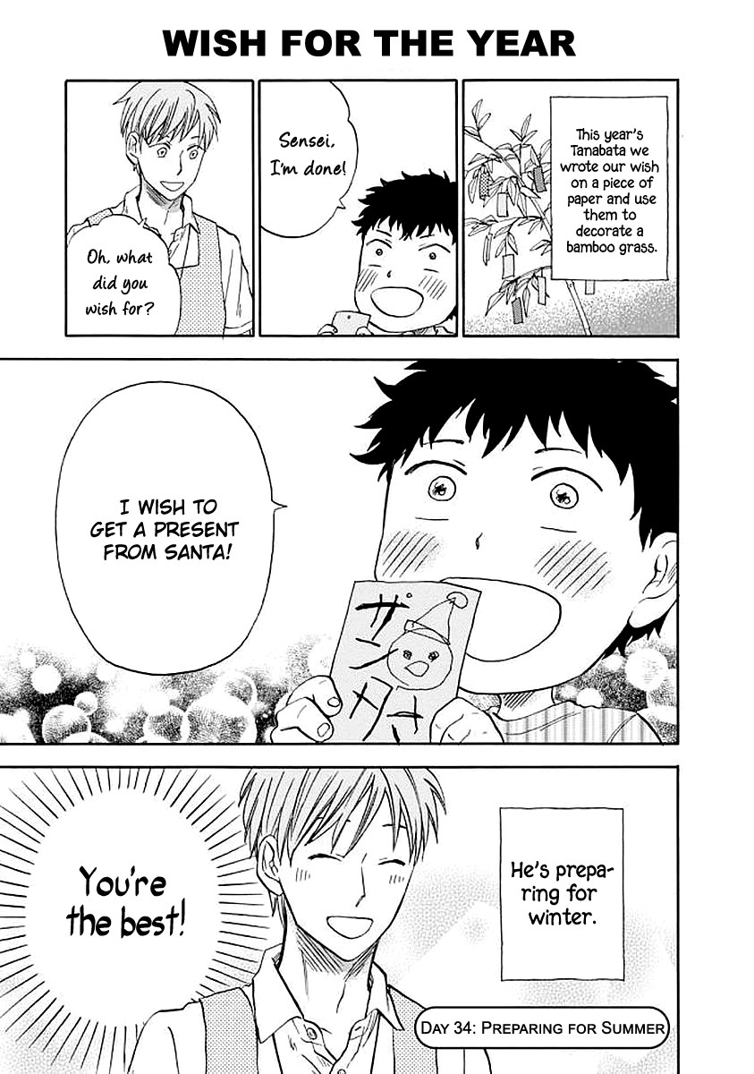 My teacher, Mr. T Chapter 34 page 1 - Chapter 34: Preparing for Summer