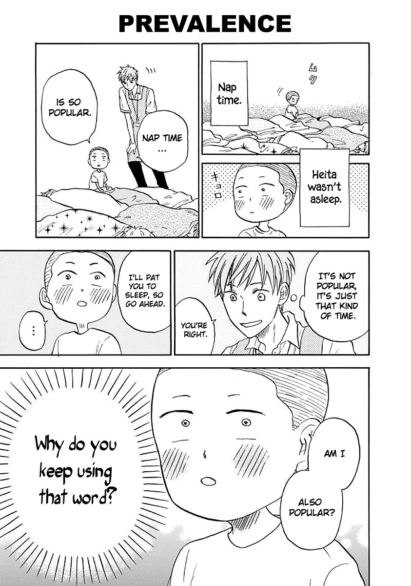 My teacher, Mr. T Chapter 34 page 11 - Chapter 34: Preparing for Summer