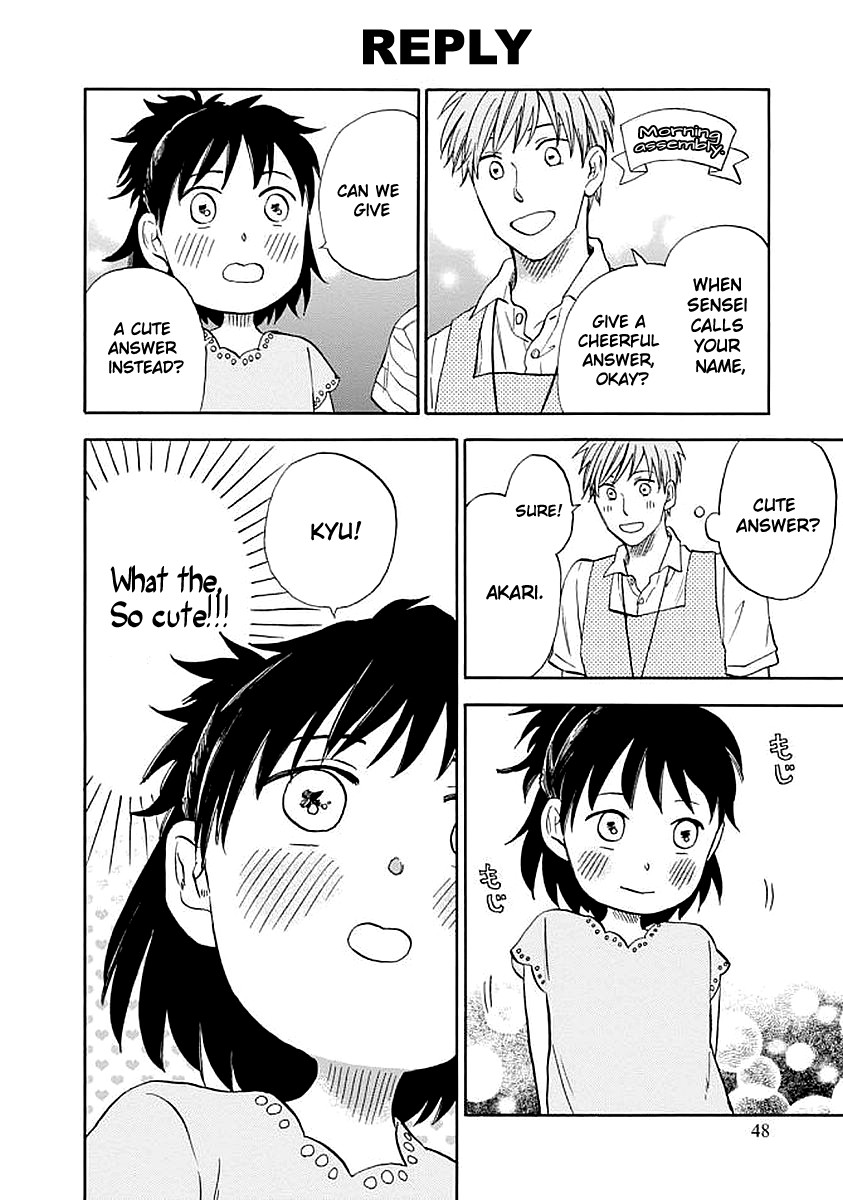My teacher, Mr. T Chapter 34 page 4 - Chapter 34: Preparing for Summer