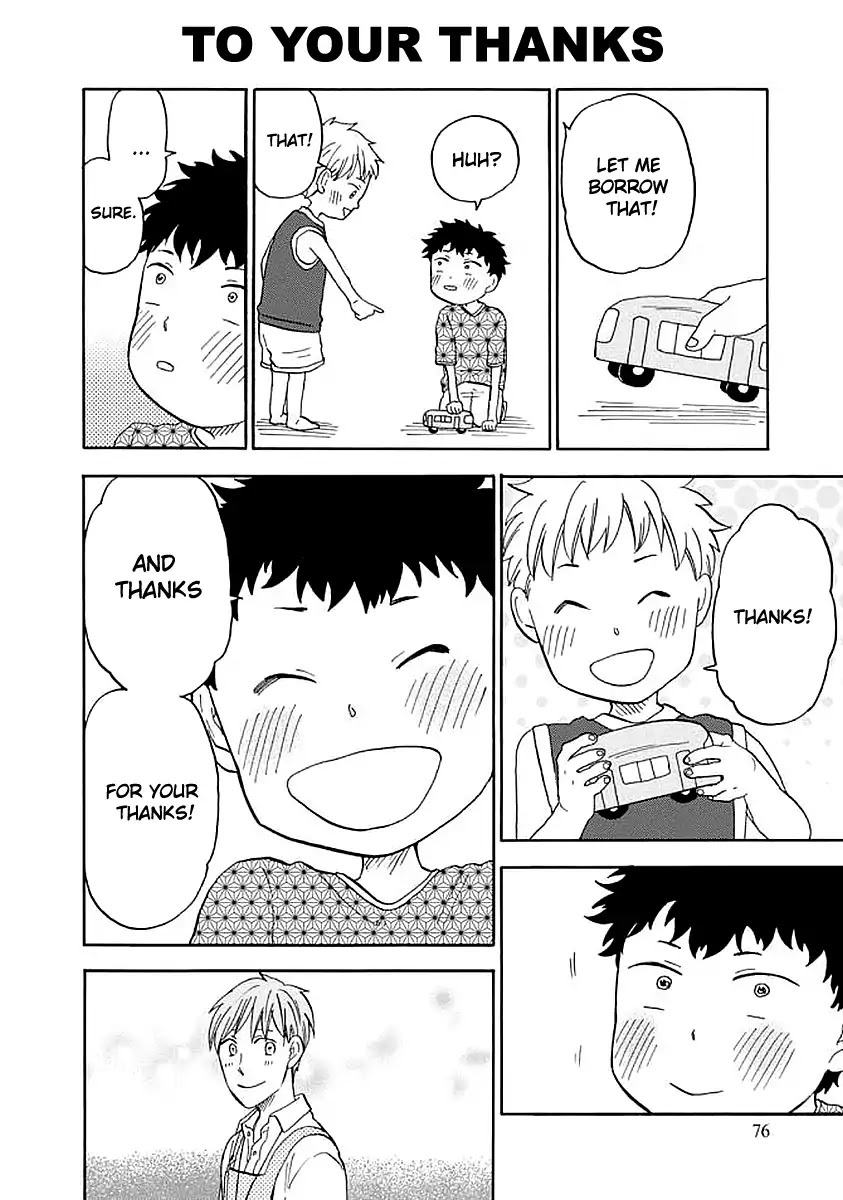 My teacher, Mr. T Chapter 35 page 14 - Chapter 35