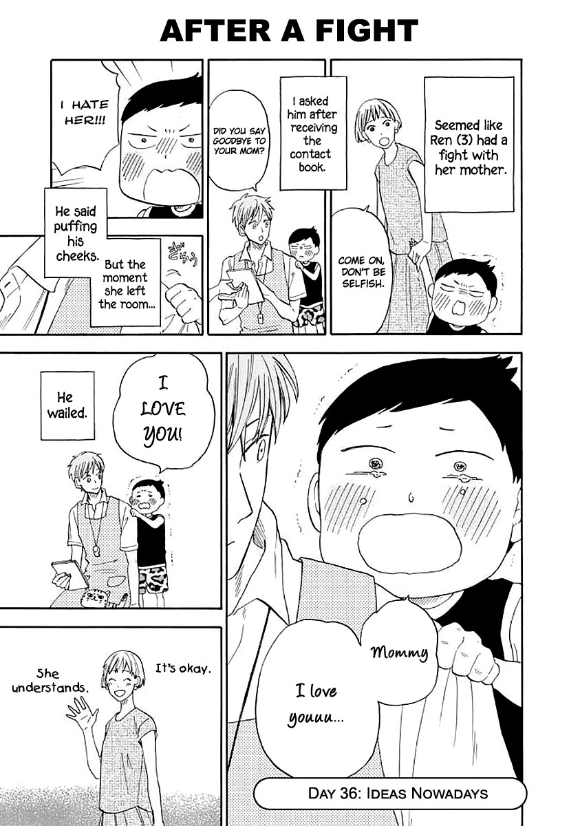 My teacher, Mr. T Chapter 36 page 1 - Chapter 36: Ideas Nowadays