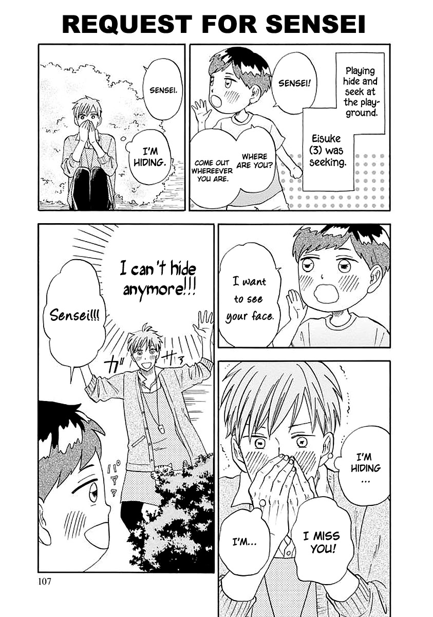 My teacher, Mr. T Chapter 37 page 13 - Chapter 37: Kids Know Everything