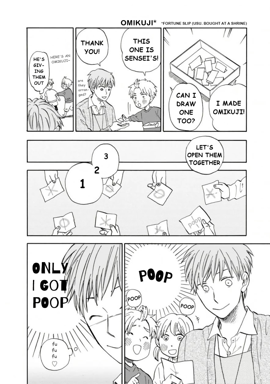 My teacher, Mr. T Chapter 39 page 15 - Chapter 39: Inspiration and Sparkle