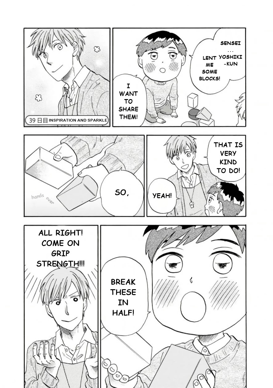 My teacher, Mr. T Chapter 39 page 2 - Chapter 39: Inspiration and Sparkle
