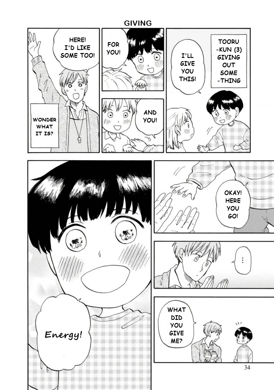 My teacher, Mr. T Chapter 39 page 7 - Chapter 39: Inspiration and Sparkle