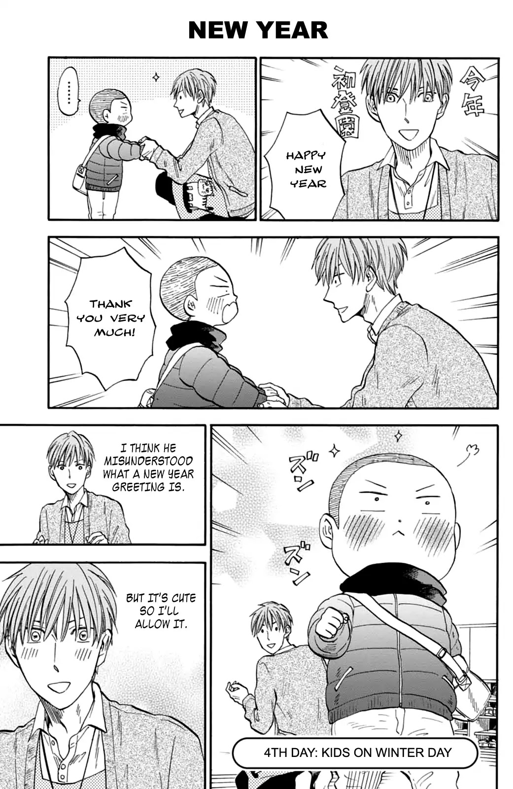 My teacher, Mr. T Chapter 4 page 2 - Chapter 4: Kids on Winter Day