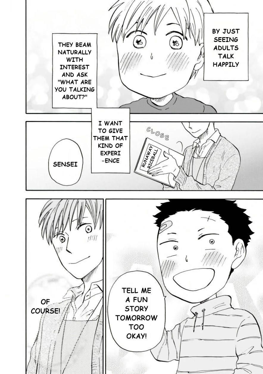 My teacher, Mr. T Chapter 40 page 11 - Chapter 40: It's Fun So Let's Begin