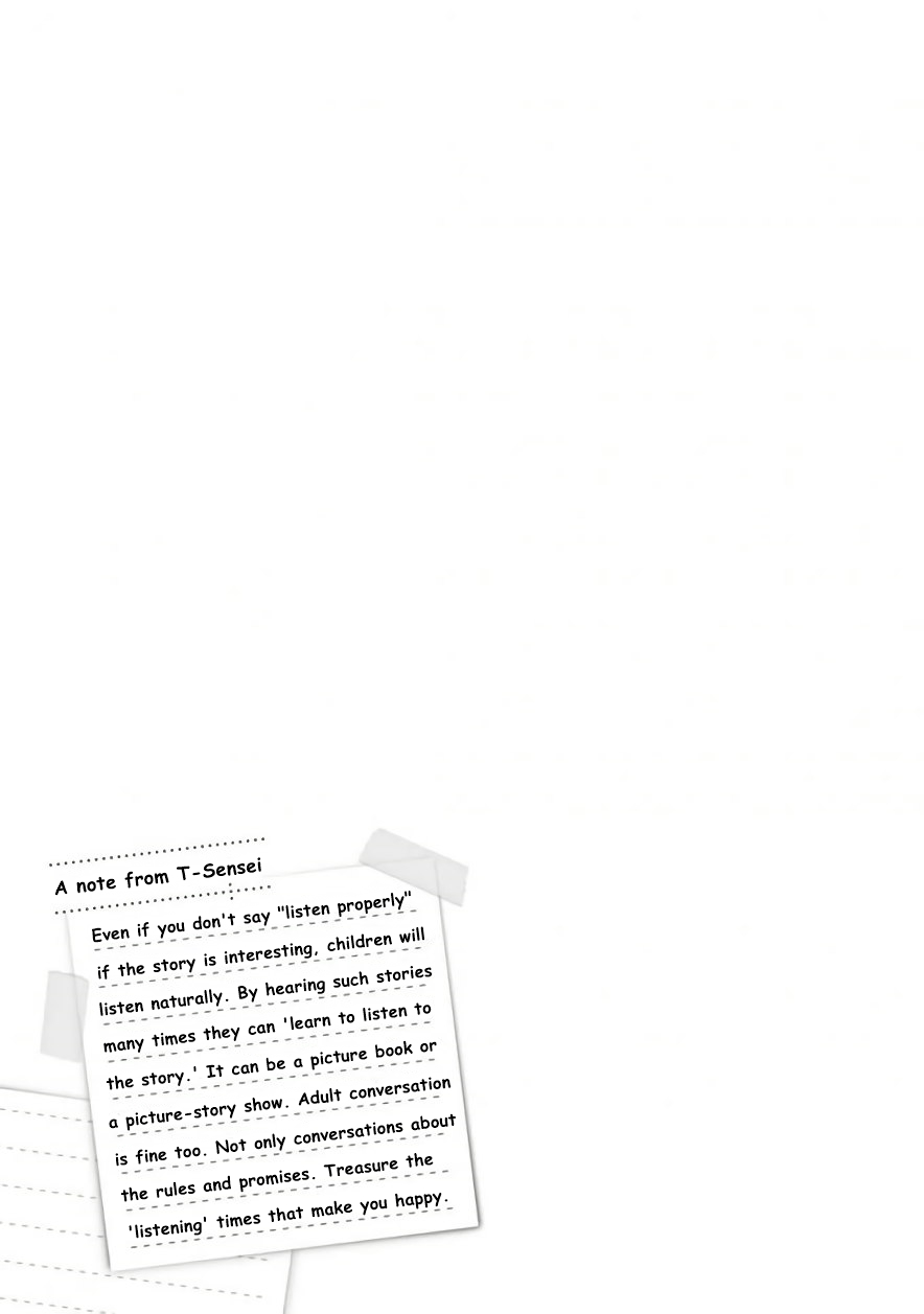 My teacher, Mr. T Chapter 40 page 12 - Chapter 40: It's Fun So Let's Begin