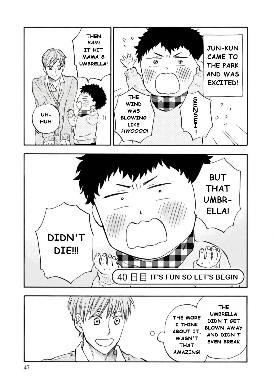 My teacher, Mr. T Chapter 40 page 2 - Chapter 40: It's Fun So Let's Begin