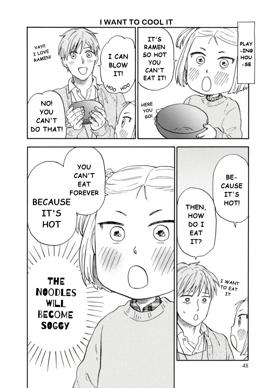 My teacher, Mr. T Chapter 40 page 3 - Chapter 40: It's Fun So Let's Begin