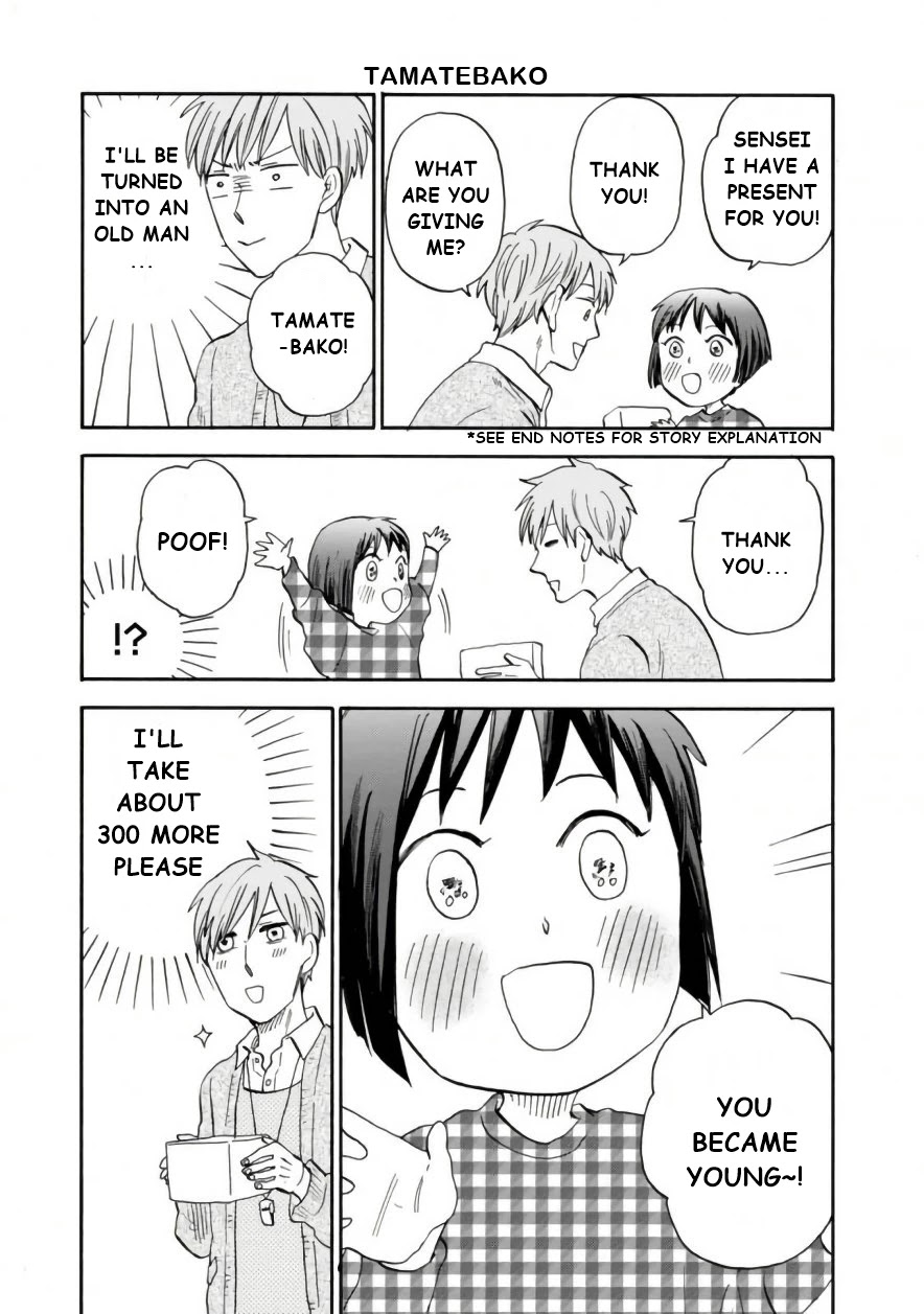 My teacher, Mr. T Chapter 41 page 10 - Chapter 41: Autumn Growth