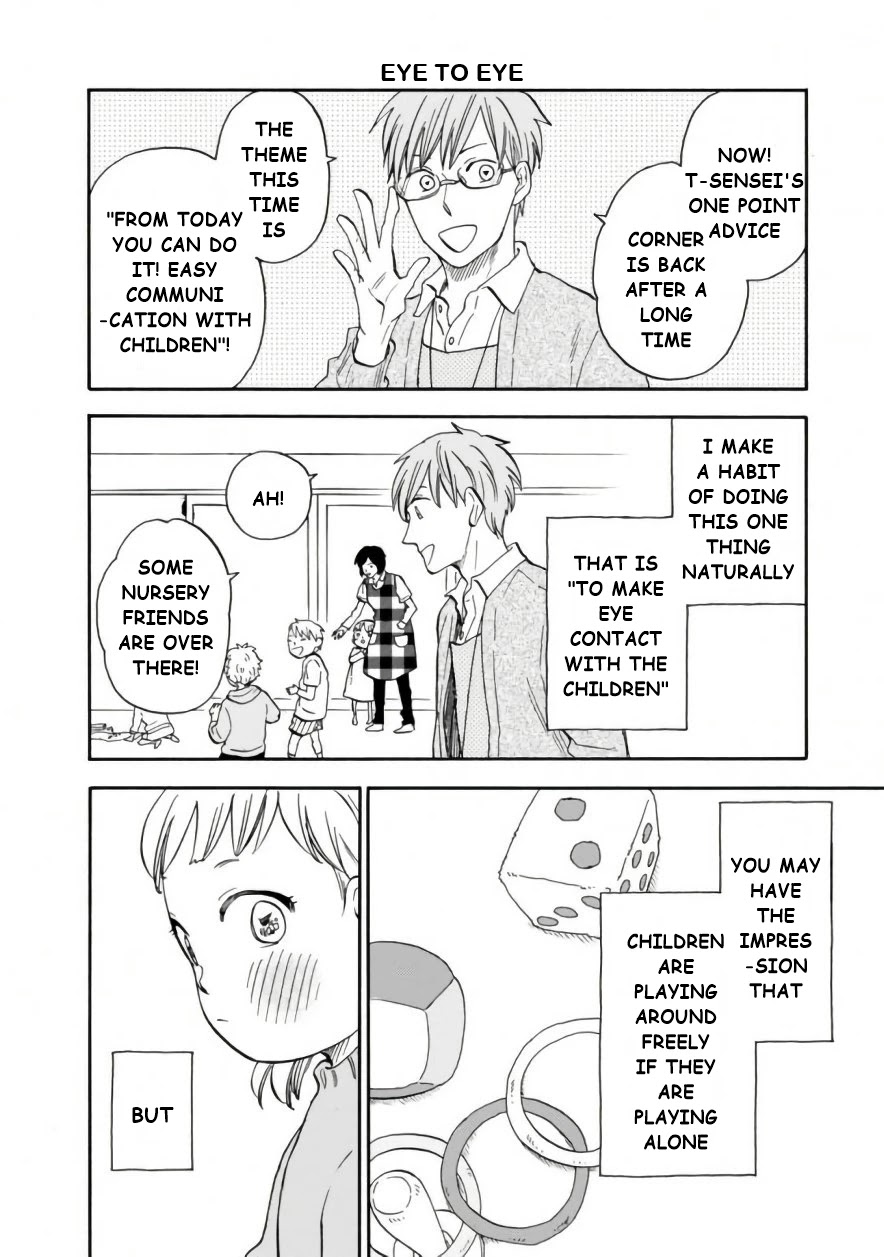 My teacher, Mr. T Chapter 41 page 11 - Chapter 41: Autumn Growth