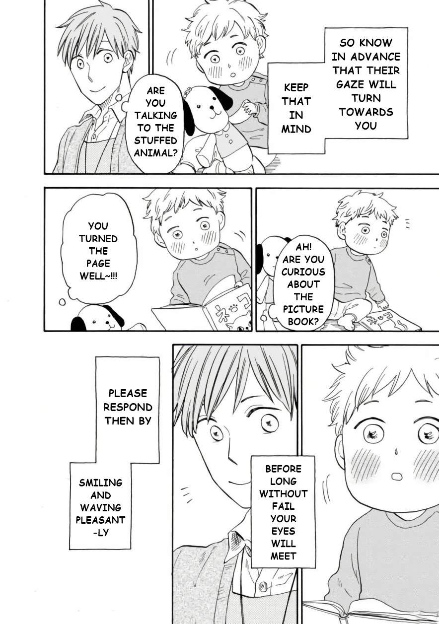 My teacher, Mr. T Chapter 41 page 13 - Chapter 41: Autumn Growth