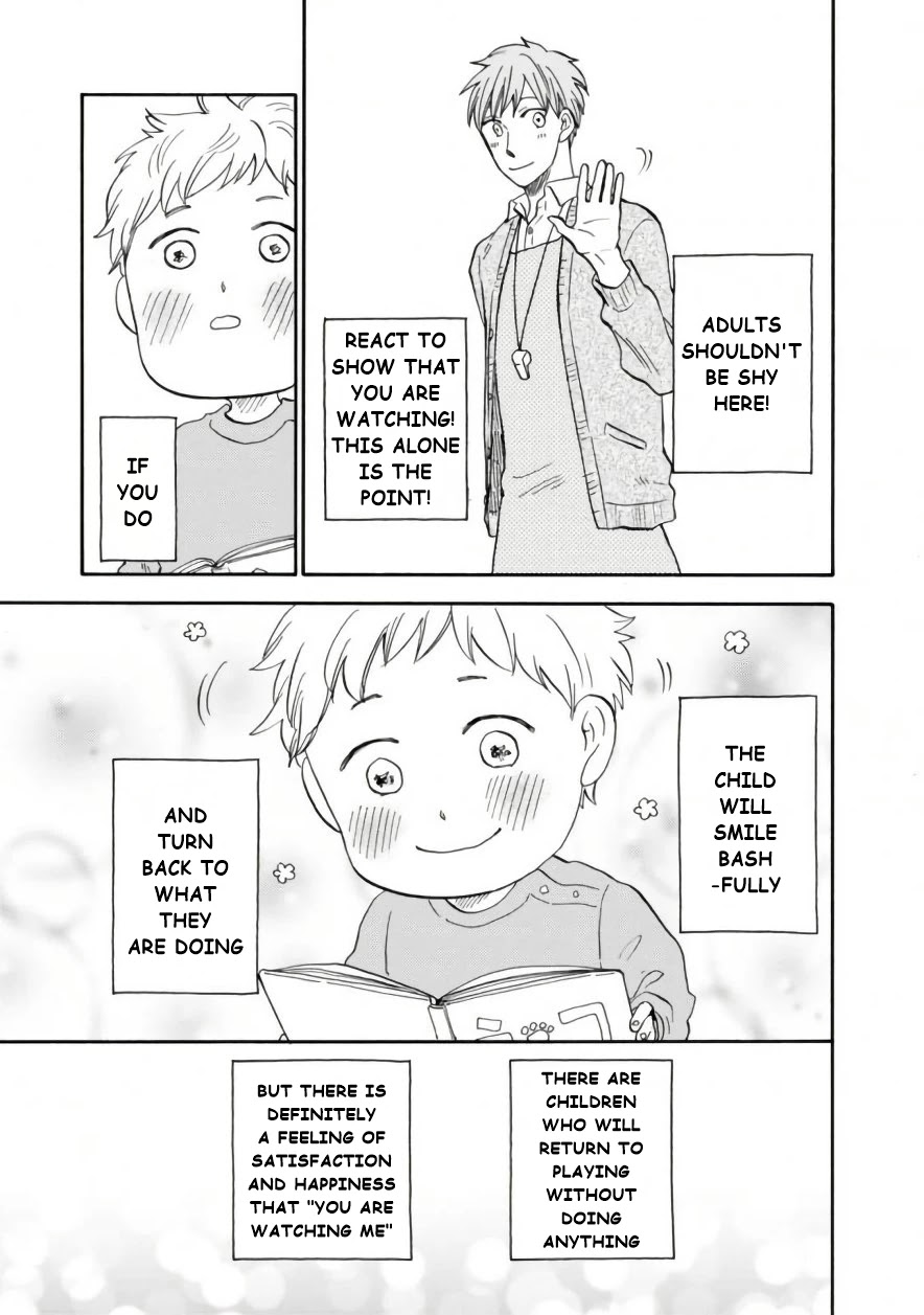 My teacher, Mr. T Chapter 41 page 14 - Chapter 41: Autumn Growth