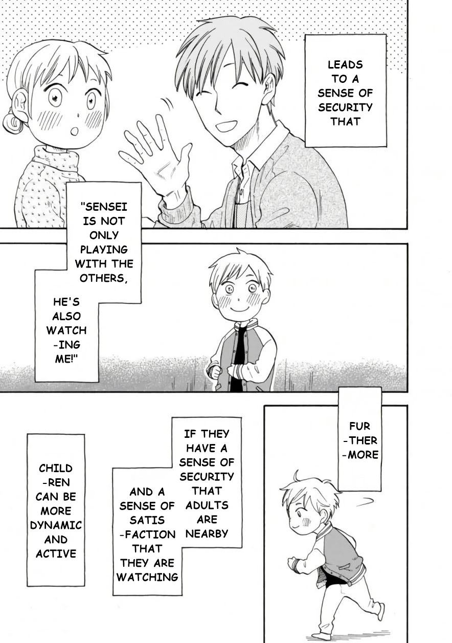 My teacher, Mr. T Chapter 41 page 16 - Chapter 41: Autumn Growth