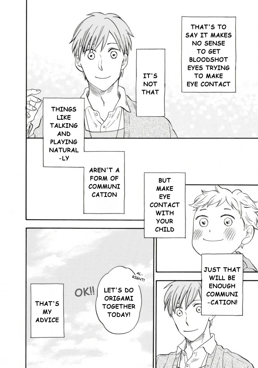 My teacher, Mr. T Chapter 41 page 17 - Chapter 41: Autumn Growth