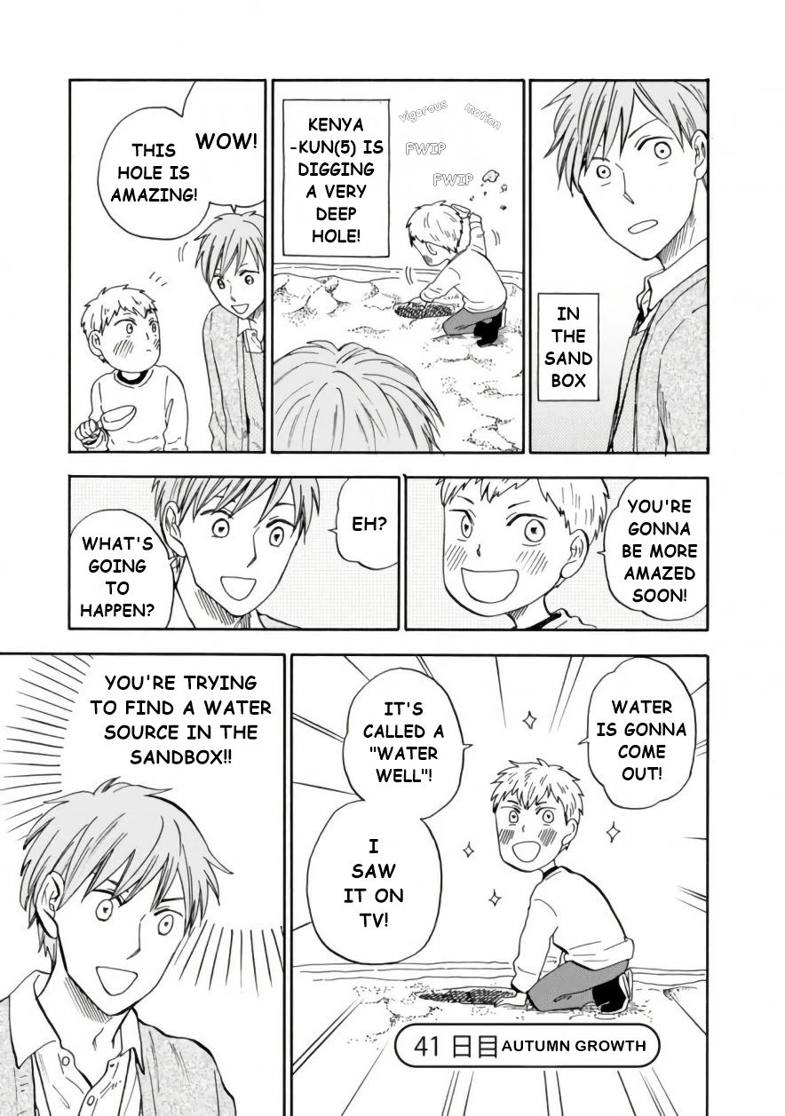 My teacher, Mr. T Chapter 41 page 2 - Chapter 41: Autumn Growth