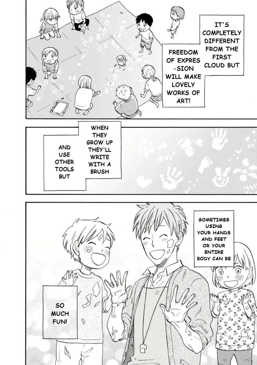 My teacher, Mr. T Chapter 41 page 21 - Chapter 41: Autumn Growth