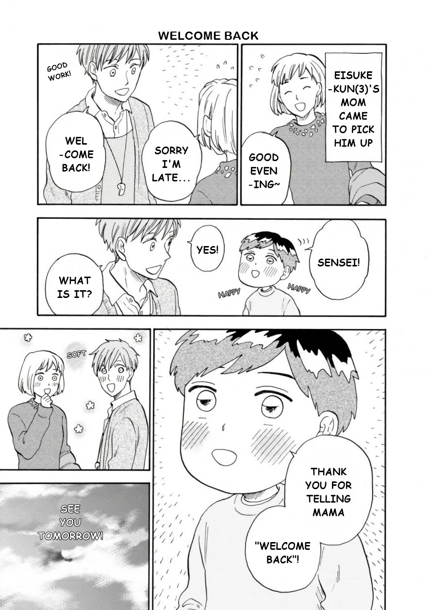 My teacher, Mr. T Chapter 41 page 22 - Chapter 41: Autumn Growth