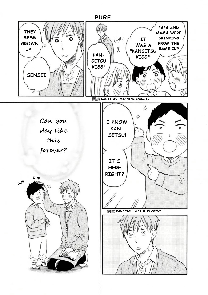 My teacher, Mr. T Chapter 41 page 6 - Chapter 41: Autumn Growth